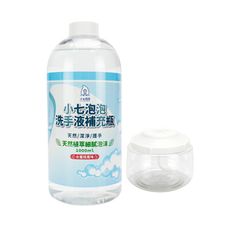 小七泡泡 自動感應洗手機SE002升級專用空瓶+洗手液補充瓶(C1000+BOT)