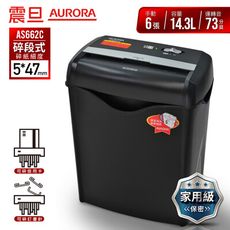 AURORA震旦 6張碎段式經濟型碎紙機(14.3公升)AS662C