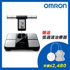 【快閃特價限量】OMRON歐姆龍體脂計HBF-702T體脂計贈低周波F013