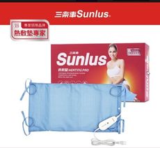 【Sunlus】三樂事暖暖熱敷墊(大)SP1219 (30cm x 60cm)