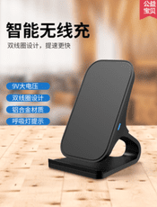 無線充電器萬能通用iphone13promax超級快充手機適用華為小米蘋果12專用旗艦店支架底座