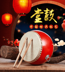 鼓兒童玩具鼓樂器手打專業打擊樂器小堂鼓舞蹈道具鼓老師教學專用 小號