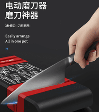 電動磨刀器多功能神器高精度德國磨刀石家用快速小型全自動磨刀機