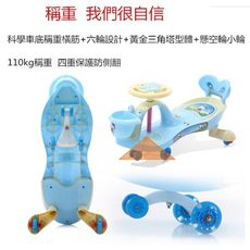2020新款 兒童扭扭車萬向輪女寶寶搖擺車1-3-6歲嬰幼玩具妞妞車滑行溜溜車 防側翻 音樂方向盤