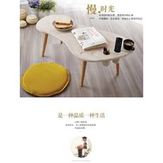 全實木創意北歐小茶幾現代簡約日式小戶型客廳家具咖啡桌矮桌 - 大腳丫940*500*400