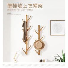 掛衣架臥室壁掛帽子架迷妳掛包架簡易進門置物架墻上衣帽架 - 8掛鉤-2件