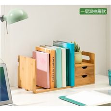 星洋家居間易桌上小書架置物架學生用迷妳小型桌面收納架子間約現代 桌面收納 - 二層雙抽屜款
