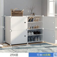 现货鞋櫃簡易經濟型家用收納組裝門口櫃塑料防塵多層置物小鞋架子宿舍 - 2列4层