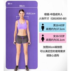 奧義瑜伽墊初學者加長地墊男女士加厚加寬家用健身瑜珈墊子三件套