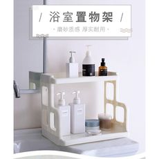 北歐雙層浴室置物架落地衛生間整理架塑料角架廁所收納架洗漱臺架