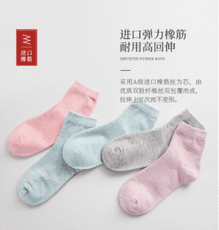 拾襪記襪子女純色精梳棉襪長襪黑色襪子冬季女襪春秋中筒襪短襪 - 均碼顏色備註
