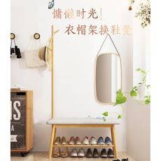 北歐進門換鞋凳家用門口衣帽架鞋櫃凳多功能掛衣架簡約現代穿鞋凳