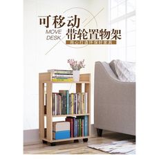 書架落地間約現代客廳置物架間易學生用創意小書櫃兒童收納省空間