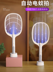 滅蚊燈家用滅蚊神器室內驅蚊燈電蚊拍驅蚊臥室usb插電嬰兒物理滅蚊器電擊式驅蚊器蒼蠅蚊子克星捕蚊蟲一掃