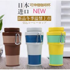 日本進口水杯戶外旅行可折疊杯子創意多彩情侶手杯便攜式隨手水杯