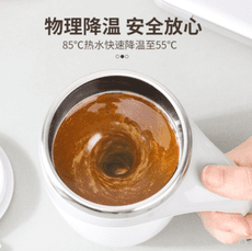 懶人咖啡攪拌杯旋轉電動牛奶杯