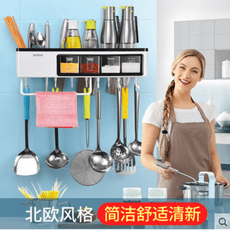 多功能廚房置物架壁掛收納刀架掛件廚具用品塑料免打孔調味料架子