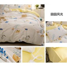 紫蘭軒*免運ins風全棉純棉床上用品四件套網紅被套床笠