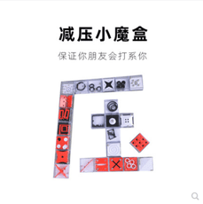 高考減壓禮物暖心創意送男朋友搞怪沙雕畢業季紀念黑科技惡 搞男生
