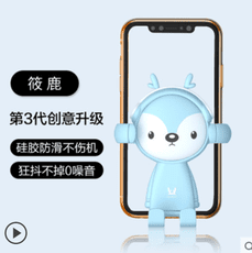 車載手機支架2021新款汽車用固定通用出風口車上支撐導航架支駕