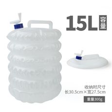 戶外折疊水桶帶水龍頭車載pe食品級5l10l15l飲水袋野營伸縮儲水桶 買一送一 - 15l-伸縮水