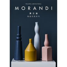 北歐現代莫蘭迪色陶瓷花瓶客廳樣板間櫥窗幹花插花器裝飾擺件道具