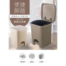 客廳有蓋垃圾桶 仿藤編腳踏式小紙簍垃圾簍垃圾筐大號家用垃圾筒