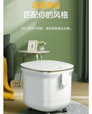 創維泡腳桶全自動加熱恒溫洗腳盆家用電動按摩泡腳盆高深桶足浴盆