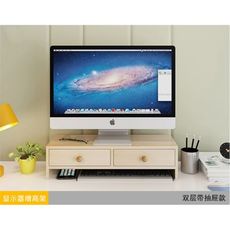 一件免運 辦公抽屜式收納盒置物架桌面電腦液晶顯示器屏底座實木增高架 - 松木雙層帶抽屜款