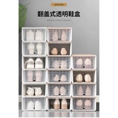 透明鞋盒網紅抖音鞋子收納盒塑料抽屜式鞋盒子鞋櫃收納神器省空間