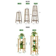 木马人花架子多层室内阳台绿萝盆实木客厅落地式多肉置物装饰 - 實木款-碳烤色送園藝三件套