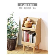 實用木制置物架簡約現代書架門廳雜誌花架
