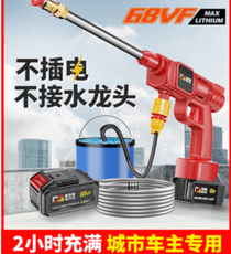 德國無線洗車機車用家用便攜充電式高壓水槍大功率鋰電池清洗神器