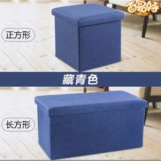 長方形收納凳子儲物凳子可坐小沙發凳子家用多功能換鞋凳收納箱子 - 加大號長方形75l,顏色備註