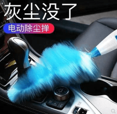 充電電動除塵撣雞毛撣子家用全自動多功能旋轉靜電清潔刷灰塵神器