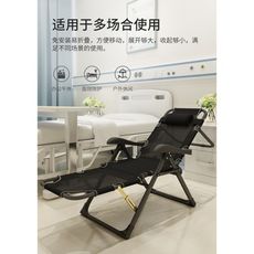 星洋*一件免運秋冬季辦公室躺椅折疊午休家用多功能午睡床懶人椅子靠背椅 可平躺使用 背部7檔調節