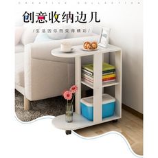 簡約現代邊幾創意家用小茶幾北歐沙發邊櫃可移動角幾迷妳小桌子