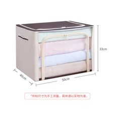 星洋*一件免運衣服收納箱牛津布紡整理箱布藝儲物箱收納盒特大號被子衣物收納袋 牛津布 折疊鋼架支撐