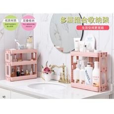 多層洗漱臺置物架塑料洗手間臺面收納架浴室用品整理架廚房組合架