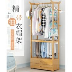 實木 挂衣架 落地式 臥室衣帽架家用簡易衣架家用楠竹衣服架子經濟型 廠家直銷