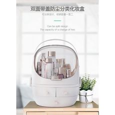 化妝品收納盒桌面梳妝臺護膚品化妝盒刷防塵口紅收納架置物架