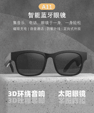 真無線藍牙耳機2021年新款智能眼鏡高端頭戴式久戴不痛不入耳防輻射陽光男女款無痛運動超長續航