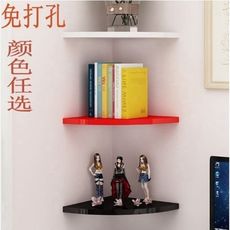 多功能牆上置物架 書架 壁挂客廳免打孔牆角轉角拐角臥室三角扇形裝飾隔板