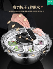 不銹鋼蔬菜脫水器沙拉甩乾機果蔬瀝水籃家用洗菜甩水神器 按壓式甩水器 果蔬7秒高效快速脫水