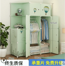 一件免運簡易衣櫃簡約現代經濟型組裝塑料布衣櫥臥室省空間宿舍小戶型櫃子