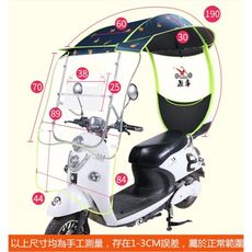 電動摩托車雨棚篷新款電動自行車遮陽蓬電瓶車擋風罩加固防曬雨傘