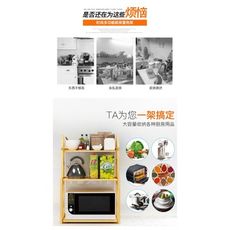 置物架多功能調料架碗架廚房家用微波爐架子落地多層收納架 - b款實木色