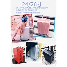 一件免運 拉桿箱行李箱鋁框旅行箱萬向輪女男26學生密碼箱包20寸24皮箱子29 保修