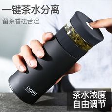 現款茶水分離保溫杯 男士便攜車載高檔泡茶杯子 304不鏽鋼水杯 女辦公室水杯 - 黑色+杯套