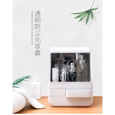 網紅化妝品收納盒女桌面防塵簡約家用整理箱大梳妝臺護膚品置物架
